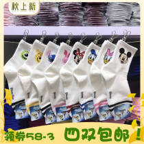 South Korea East Gate imported cartoon womens socks Donald duck Mickey parallel bars cotton socks