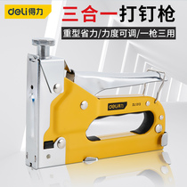 Dali manual nailing gun nailing gun device three-purpose code nail steel direct nail gun Martin gun oil painting photo frame woodworking tool