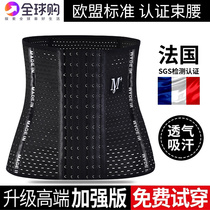 Abdominal belt plastic waist seal body postpartum female fat burning Weight slimming artifact body shaping clothing corset Belly Belly waist waist