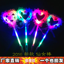 2016 New Glowing Fairy Awesome Flash Magic Fairy Ball Performance Props Princess Baton for Shining Toys