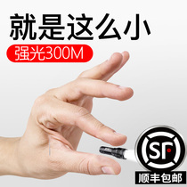 Flashlight small strong light rechargeable super bright portable durable multifunctional LED mini mini outdoor long-range home