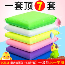 Ultra light clay 500g large packaging Plasticine crystal color mud Primary School handmade diy space clay childrens toys