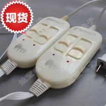 Electric blanket double switch double double control switch electric K8 heat blanket switch accessories