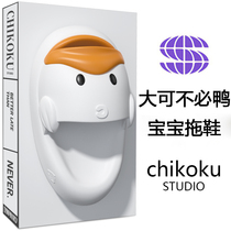 chikoku Korea cute childrens sandal slippers boys summer indoor soft thick bottom baby anti-slip anti-bacterial girls