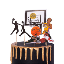 Baking cake decoration sports basketball series baby birthday cake decoration plugin accessories 10 sets