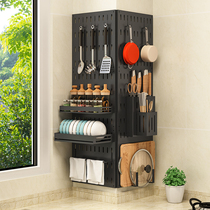 Kitchen multi-function rack hole board wall-mounted seasoning knife holder supplies household Daquan dish storage shelf