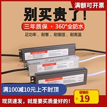 LED ultra-thin waterproof power lamp with underwater lamp module transformer 36W60W80W100W150W200W350W