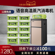  Toma commercial steam disinfection machine Hotel restaurant special bowls chopsticks cutlery towels automatic vertical sterilization counter