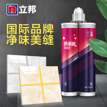 Lipang Zhen Mei Li Mei seam agent Ceramic tile floor tile special household waterproof beauty seam hook seam caulking construction tool glue