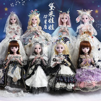 Dei dolls twelve 12 Constellation Replacement 60 cm Days Libra Water Bottle Scorpio Ocean Doll Toy Gift