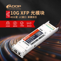 ADOP 10 Gigawave splitting module DWDM dense wave dividing module XFP color light module 10g 40km