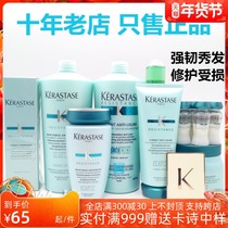 Kashe new tough repair series double reinforced shampoo conditioner hair mask fragile and easy to break imported