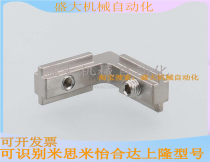 HBLBS8 HBLBS8 SHBLBS8 HBLBSL8 SHBLBSL8 SHBLBSL8 MISUMI Mithrice concealed bracket