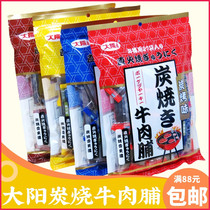 Big Sun Flowers Love Charcoal Burning Beef Preserved 218 gr Independent small bag Beef Dry Beef Slice Office Casual Snacks