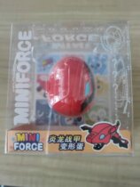 Super Dinosaur Power 2 Mecha deformation robot fit childrens toys full set of boys