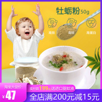 A touch of orange complementary food add seasoning oyster powder childrens seasoning bibimbap free August baby and toddler recipes