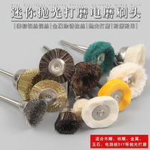 Electric grinding pig mane steel wire brushed head polished grinding wheel rust-removing text playing walnut diamond Bodhi cleaning power tools