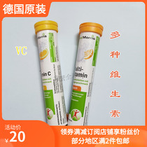 German original DocMorris VC multivitamin effervescent tablets 20 tablets lemon flavor orange flavor
