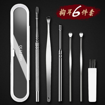 The ear spoon digging the ear artifact high-end spring grilled ear spoon