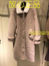 19 autumn and winter YINER Yiner counter womens coat 8C69580010 RRP 8280