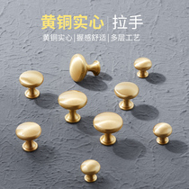 Super brass wardrobe cabinet holding hands single hole solid brass Nordic luxury drawer drawer cabinet door handle