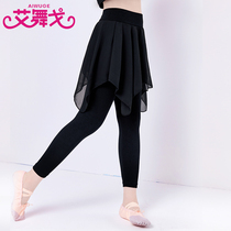 Childrens dance clothes autumn practice clothes girls dance pants girl ballet pants childrens bottom pants