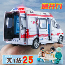 Ambulance toy oversized simulation alloy ambulance toy model large simulation 120 rescue vehicle 119 elimination