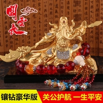 Car Guan Gong ornaments In and out of Pingan Car martial arts God of wealth Guan Erye Guan Yu supplies trinkets