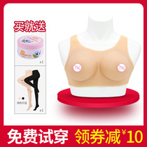 Dufen cos fake chest female anchor big silicone prosthetic breast male ladyboy fake breast real cd cross-dressing womens big brother