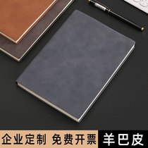 A5 business notebook soft leather notebook customized printable logo hot stamping cover inner page customized printing thickened office personnel notepad work meeting record book college student diary