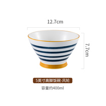 Japanese-style bowl creative ceramic bowl rice bowl rice bowl eating small Bowl dessert salad bowl ice cream bowl home 5 inch bowl