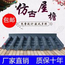 Daoguan Street canopy Antique eaves Courtyard barbecue corridor Ancient temple Realistic insulation tile thickened building tile