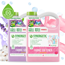 Mori Jiajia Inlet Clothing Family Soft Care Fragrance Soft Care Fragrance Softener 5 5L Light Fragrance