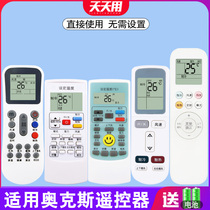 Applicable AUX air conditioner remote control universal all universal original model YKR-H 009 008 888 801 803 901 K 304 1