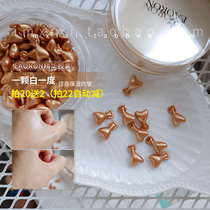 Second absorption｜Australia eaoron Water light Needle Whitening essence capsule White hydration brightening repair blemish single