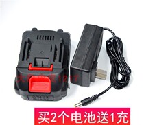 Snooker Cobo 21V brushless electric drill Electric impact wrench Impact drill 5 10 lithium battery charger