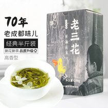Sanhua tea leaves old triflower jasmine tea in 2022 new tea 250g bulk Sichuan blossom tea green tea