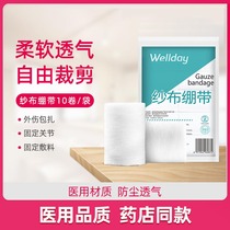 Medical gauze bandage disposable gauze block wound guarantee hemostasis disinfection gauze dressing mesh sand cloth qh