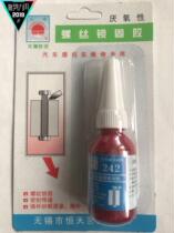 Automotive screw jin gu jiao 10ml