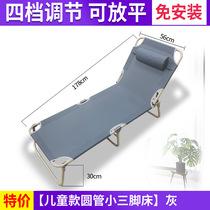 Installation-free folding bed Comfortable simple portable single lunch break escort Three folding bed Stable durable wear-resistant and dirty