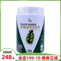 La Manna Natural Plant Protein Powder Fitness Nutrition Suite Powder 850g