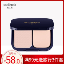 Aolande pregnant powder powder for pregnant women Special makeup dry powder makeup Natural pure concealer Pregnant cosmetics