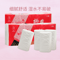 Lyu Yan New Year Happy Edition Toilet Paper Pulp Paper Towels Paper Roll Paper Roll Paper without Core Home Toilet Paper 3 Floors 12 vol.