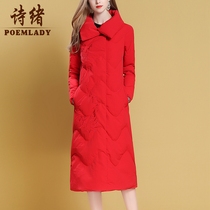 Shixu brand down jacket women long 2021 new winter white duck down thick red knee coat 8101