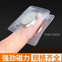 The versatile patch leather bag press button mother button button strong magnet button suction force button magnetic suction buckle strong magnet