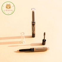 American Physicians Formula PF eyebrow fiber high light double effect eyebrow brush waterproof and sweat-proof