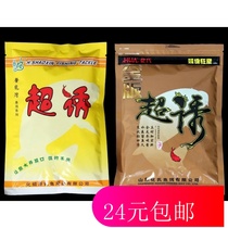 Huas gold version super lure 200g super lure 160g Hua Shao new bait bait bait food attractant fishing gear fishing