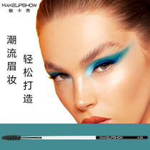 Charm card show eyebrow brush spiral brush eyebrow brush eyelash brush small thin head makeup brush very fine mascara comb C35