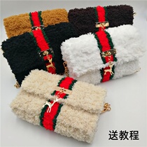 Handmade velvet woven bag diy material bag Coral velvet shag group homemade grid plate one shoulder oblique cross bag