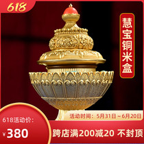 Tibetan Buddhist Supplies Buddha Hall of Flowers for the Rice Pot repair grain with eight auspicious pure bronze sculptures for a rice box
